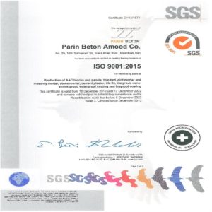 گواهینامه سیستم مدیریت کیفیت ISO9001